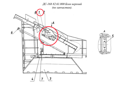 ДС-168 82.02.300 Упор поворотный