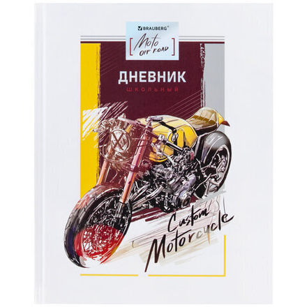 Дневник 1-11 класс 48 л., твердый, BRAUBERG, глянцевая ламинация, с подсказом, "Мотоцикл"