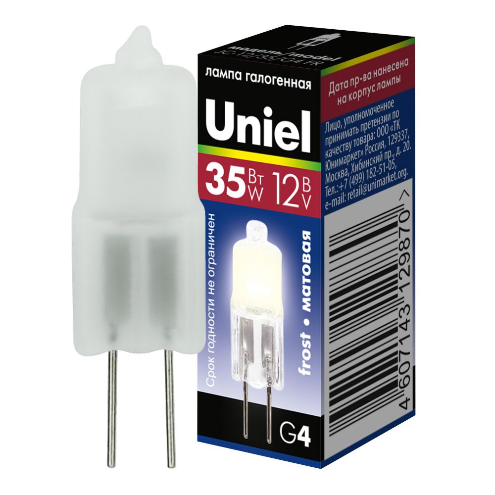 JC-12-35-G4 Лампа галогенная матовая Картонная коробка