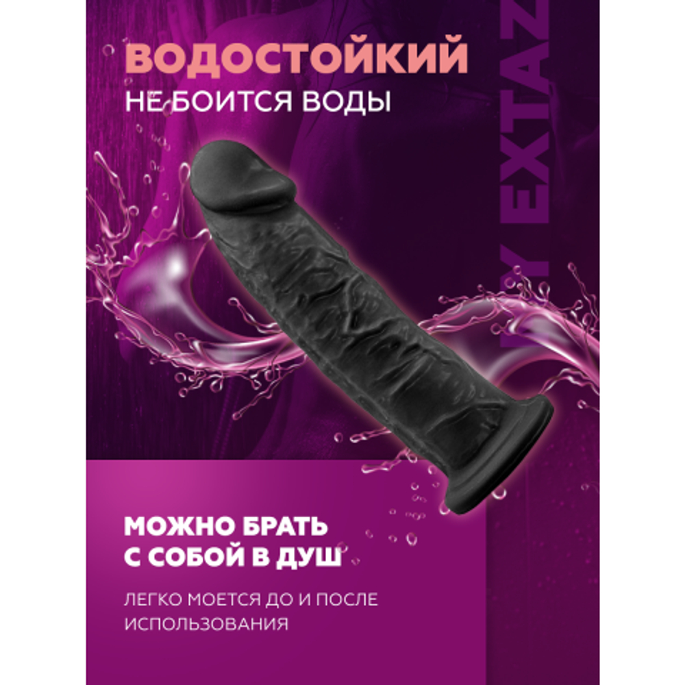 Реалистичный фаллоимитатор SilexD Model 2 (19,2×4,7 см) с двойной плотностью черный