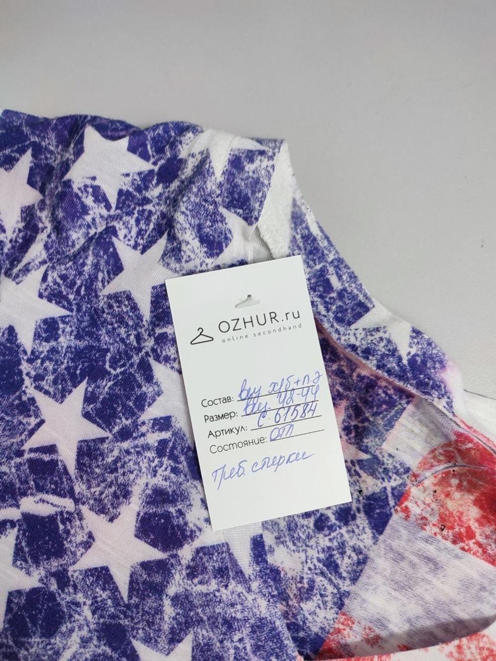 Футболка яркая 42-44 размер