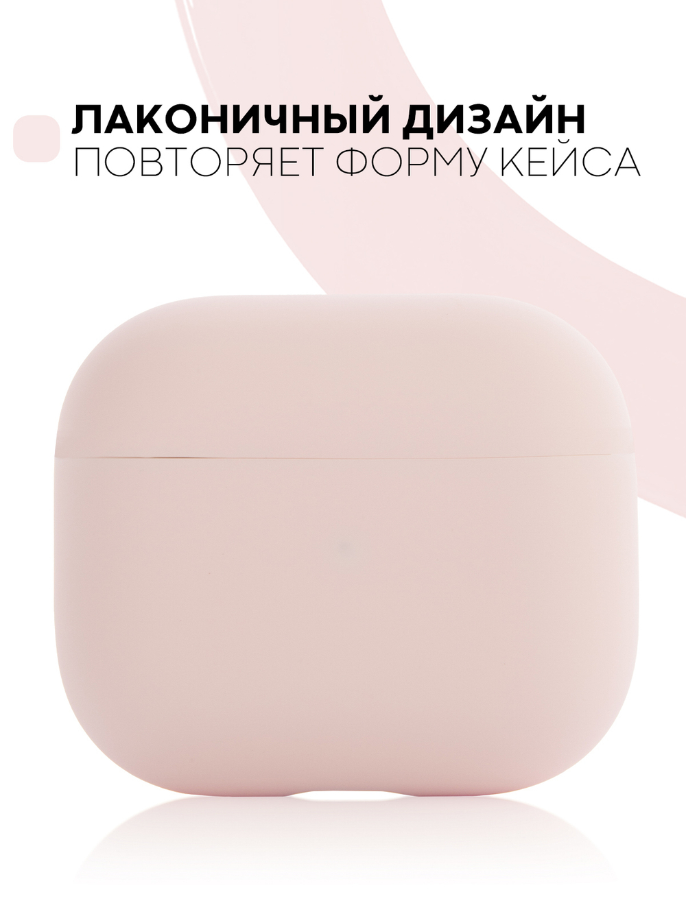 Чехол КАРТОФАН для Apple AirPods 3 оптом (арт. AIRP3-SLIM-SILICON-PIGPINK)