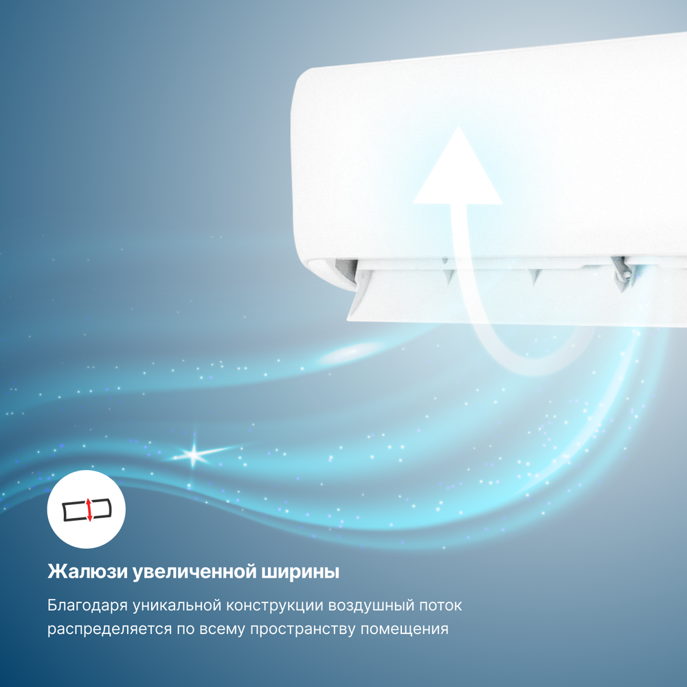 Настенная сплит-система Kentatsu TIBA Inverter KSGTI100HZRN1/KSRTI100HZRN1