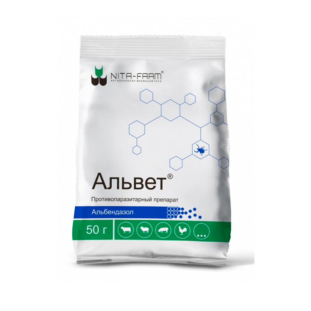 Альвет 50 г