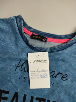 Джемпер повседневный на 13 лет