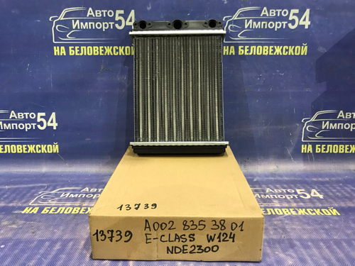 Радиатор печки MERCEDES BENZ E-CLASS 1984-1995