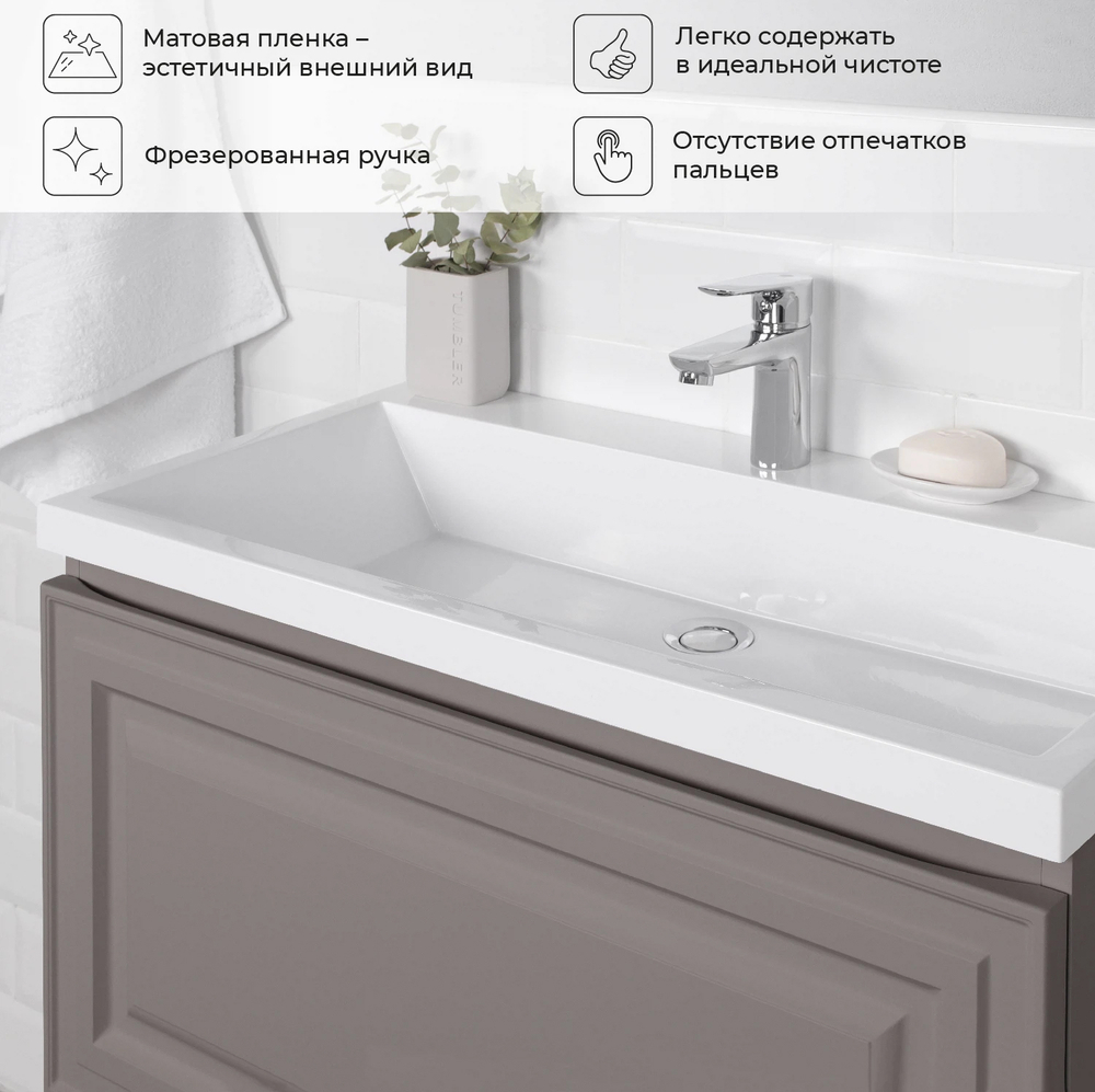 Комплект тумба Verona 80 (790х376х400) подвесная с раковиной Natella 80 Амаретти