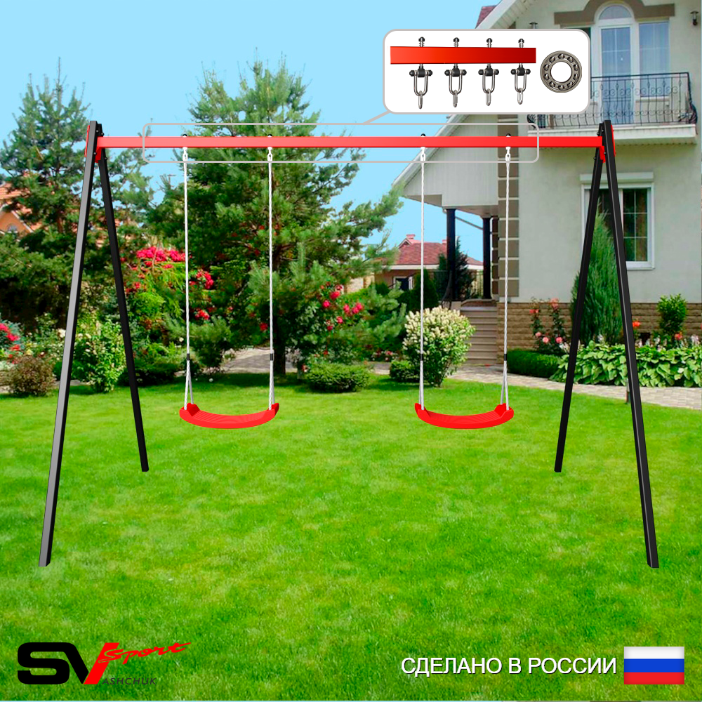 Уличные качели Sv Sport УК162П2 (3.0м/"Лодочка" 2шт/Подвесы на подш 2к)