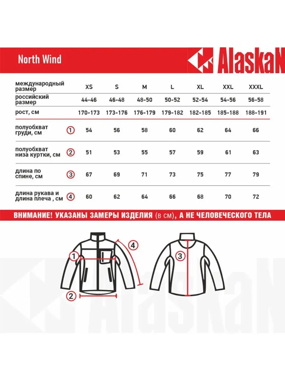 Куртка флисовая Alaskan NorthWind желтый XXXL