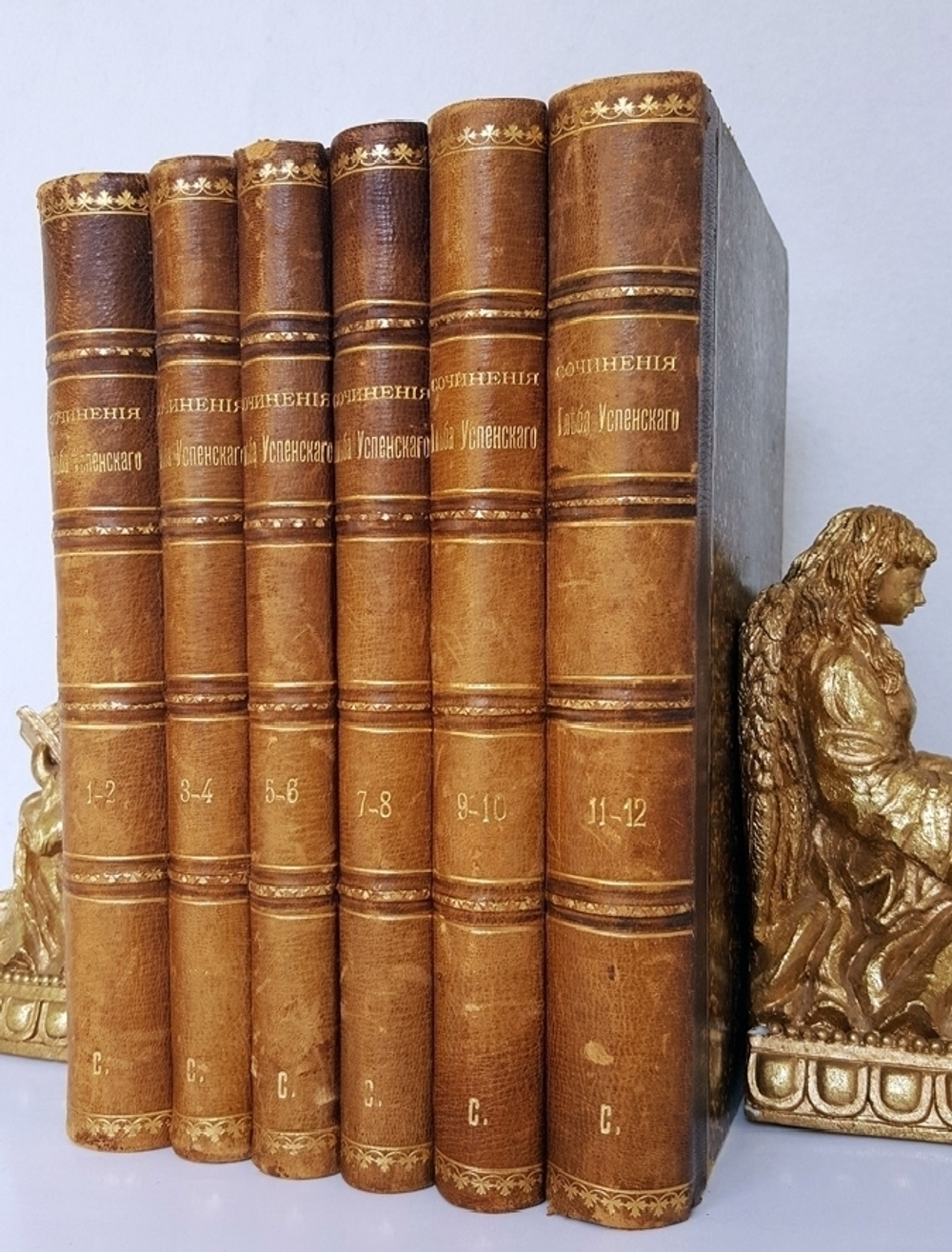 "Полное собрание сочинений Глеба Успенского, 12 тт.". Г. Успенский. 1903 г. - антикварное издание