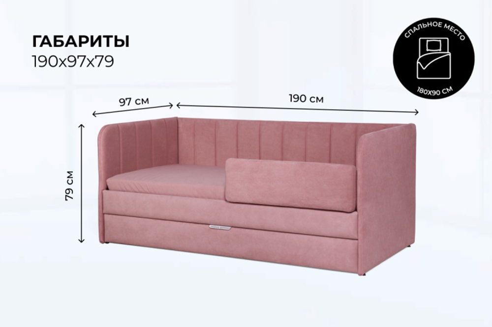 Диван - кровать 180х90 см Crecker ткань Микровелюр