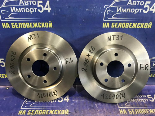 Диск тормозной передний NISSAN QASHQAI 2007-2014