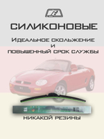 Щетки стеклоочистителя HUOYE Y8 500/500 мм на Lincoln Aviator | Hook/J-Hook