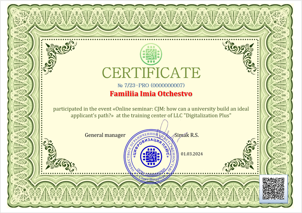 Он-лайн семинар: CJM: как вузу выстроить идеальный путь абитуриента?