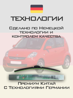 Щетки стеклоочистителя HUOYE Y8 500/400 мм на Mazda Demio | Hook/J-Hook