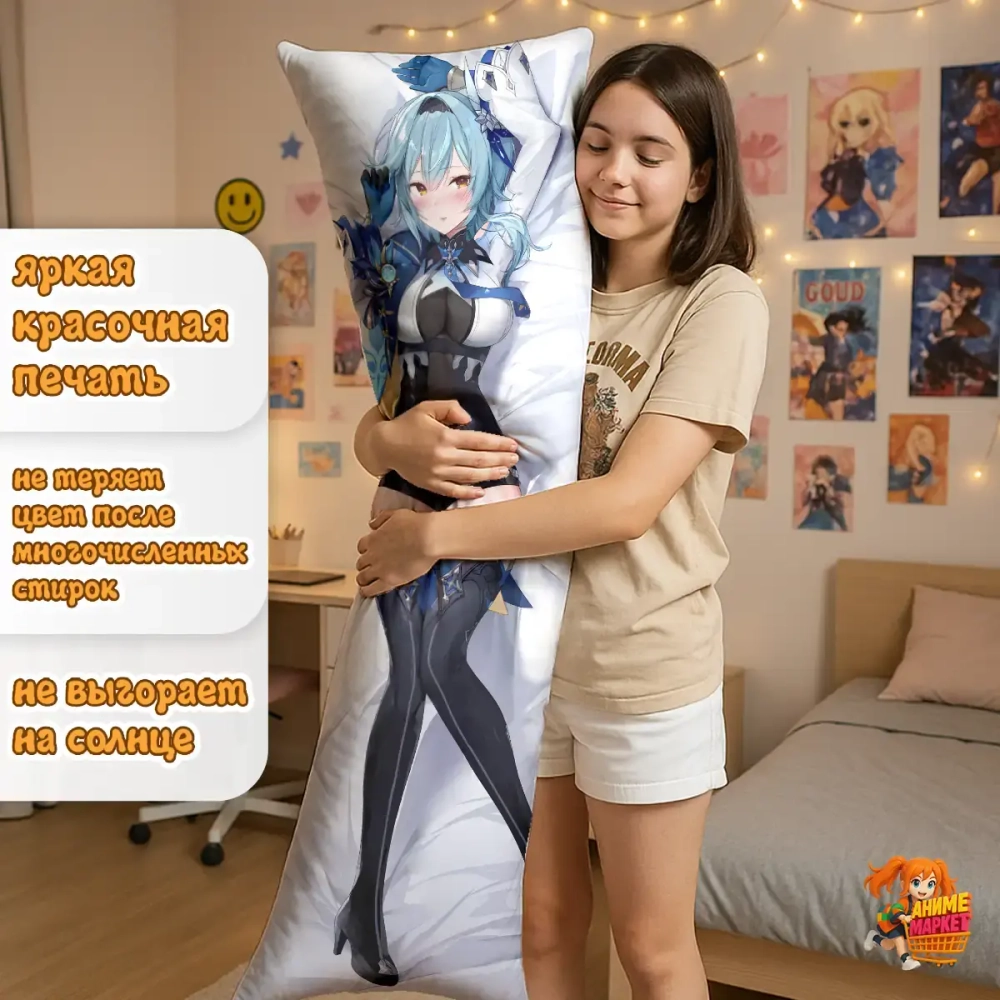 Дакимакура Геншин Импакт (Genshin Impact) Эола