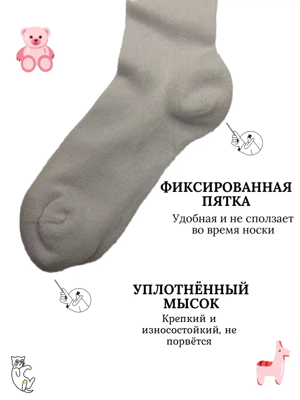 Детские колготки, в упаковке 1 пара.
