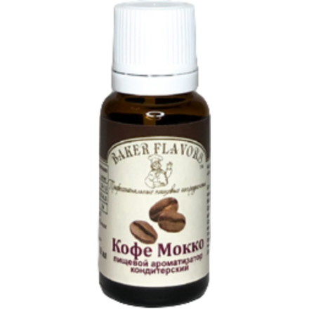 Пищевой ароматизатор Кофе Мокко 10 мл, Baker Flavors
