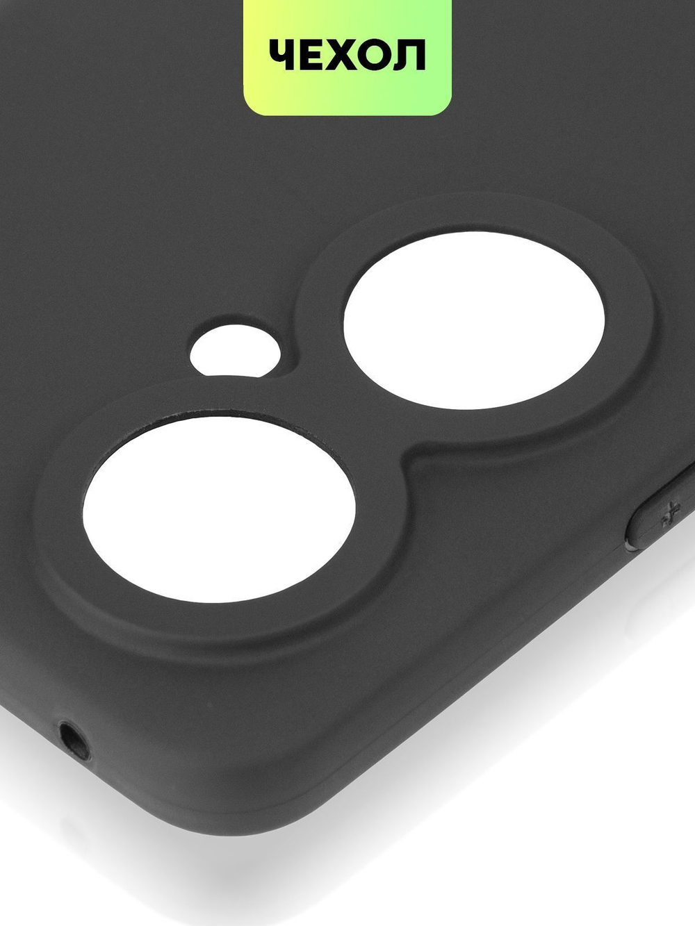 Чехол BROSCORP для Huawei nova 11i (арт.HW-N11i-COLOURFUL-BLACK )