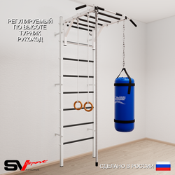 Шведская стенка Sv Sport усиленная 6331 (Турник рукоход/Канат/Кольца/Цепь/Мешок 15кг)