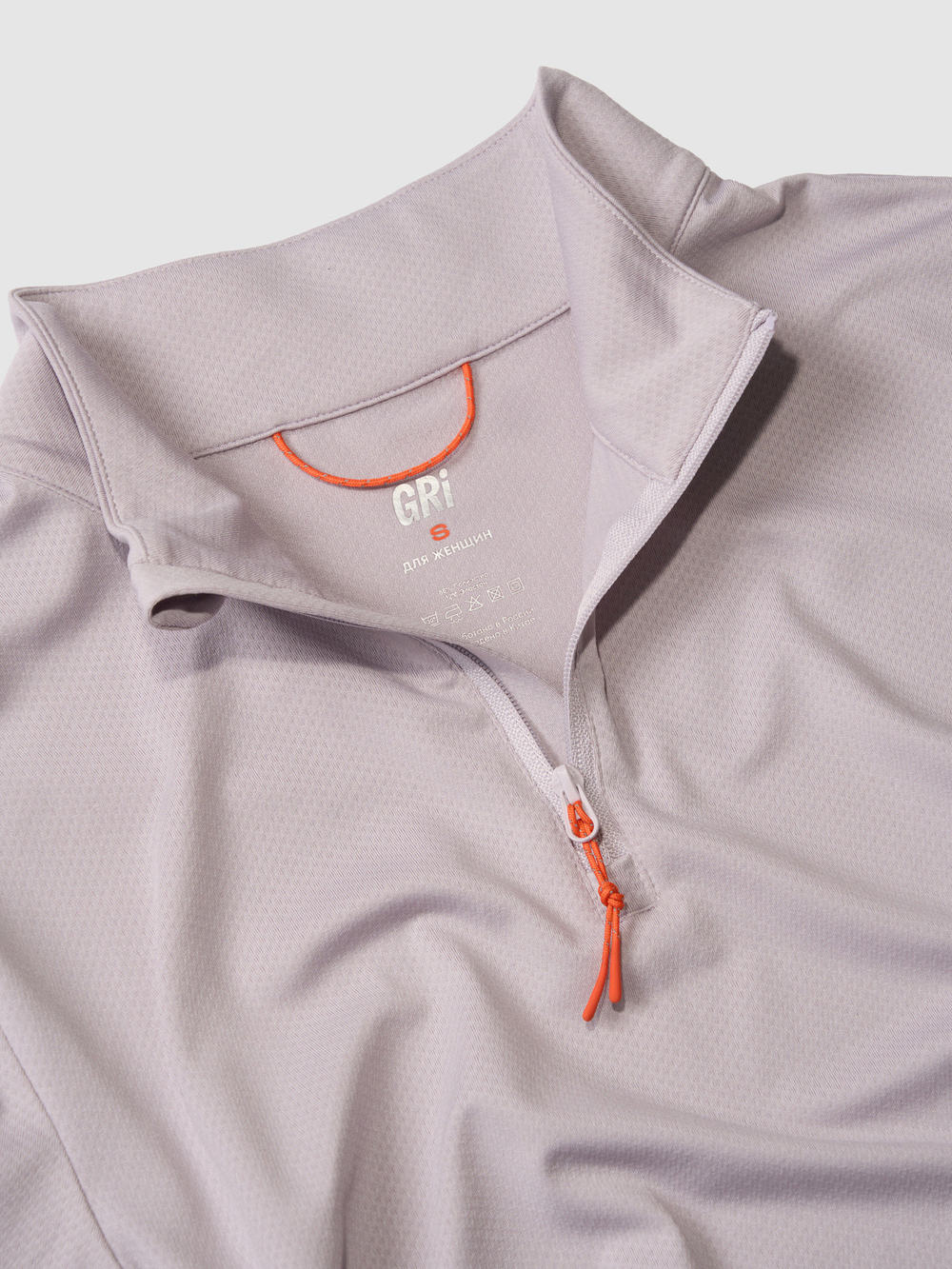 Лонгслив с молнией женский GRI Весна лаванда