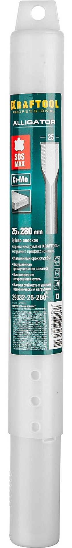 KRAFTOOL Alligator, 25 х 280 мм, SDS-max, плоское зубило (29332-25-280)