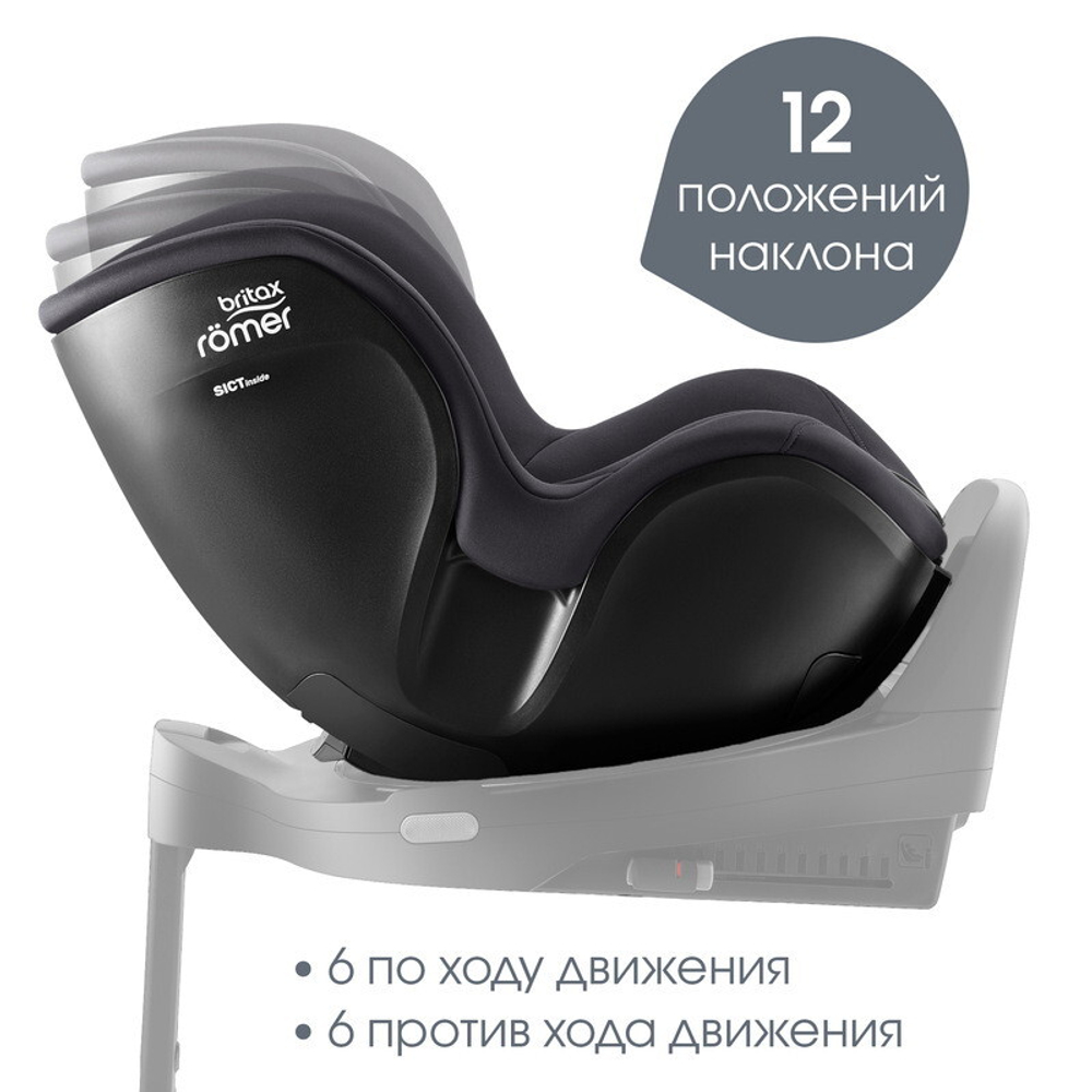 Детское автокресло Britax Roemer Dualfix 5Z Classic Deep Grey