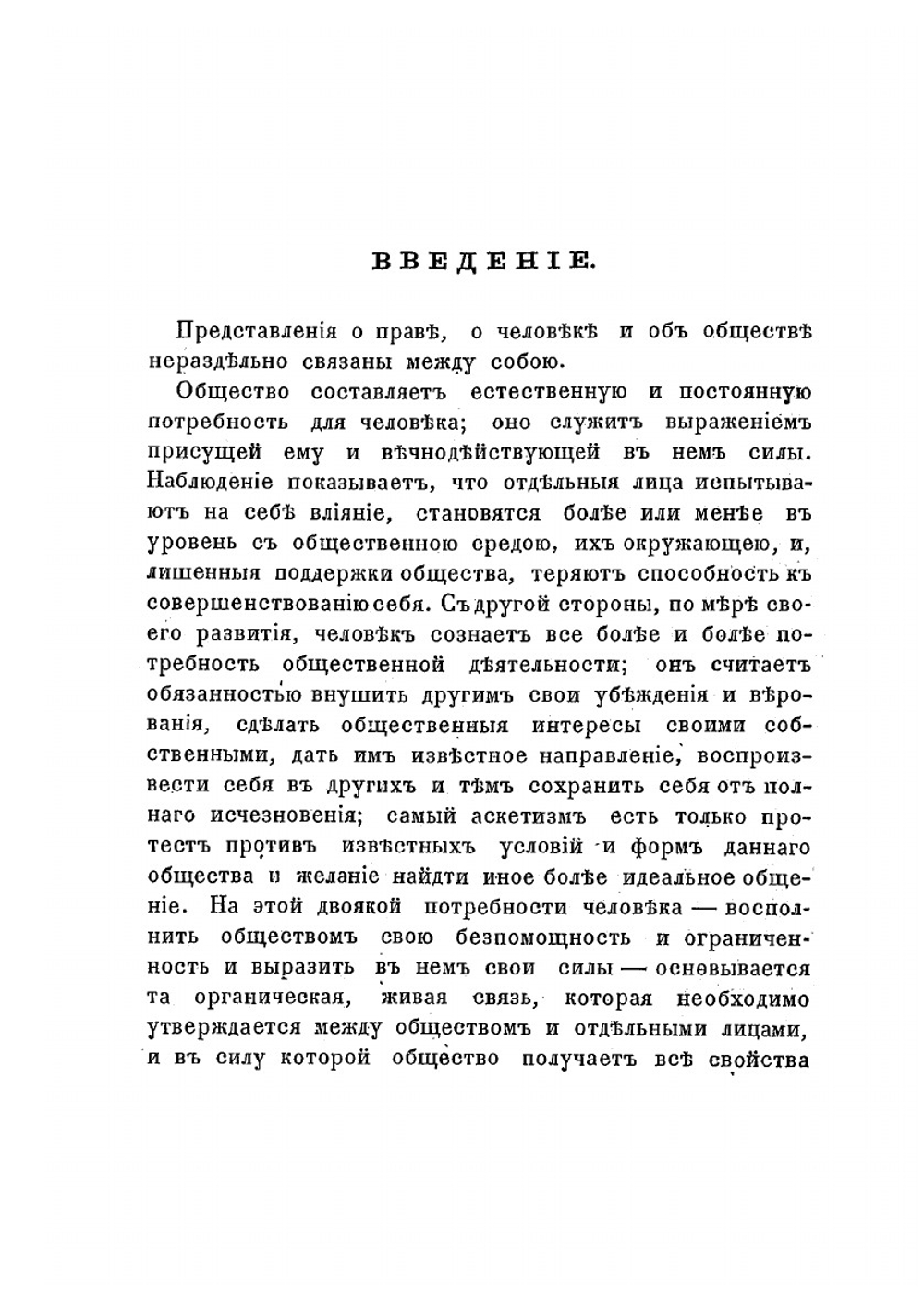 Теория права. Общая догматика | М. Капустин