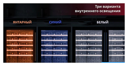 Винный шкаф Dunavox DAUF-46.138SS
