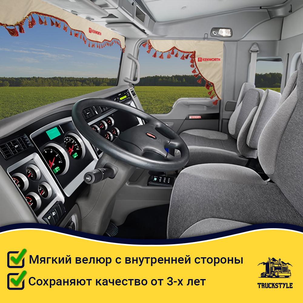 Ламбрекен с косынками стеганые Kenworth (экокожа, бежевый, красные кисточки)