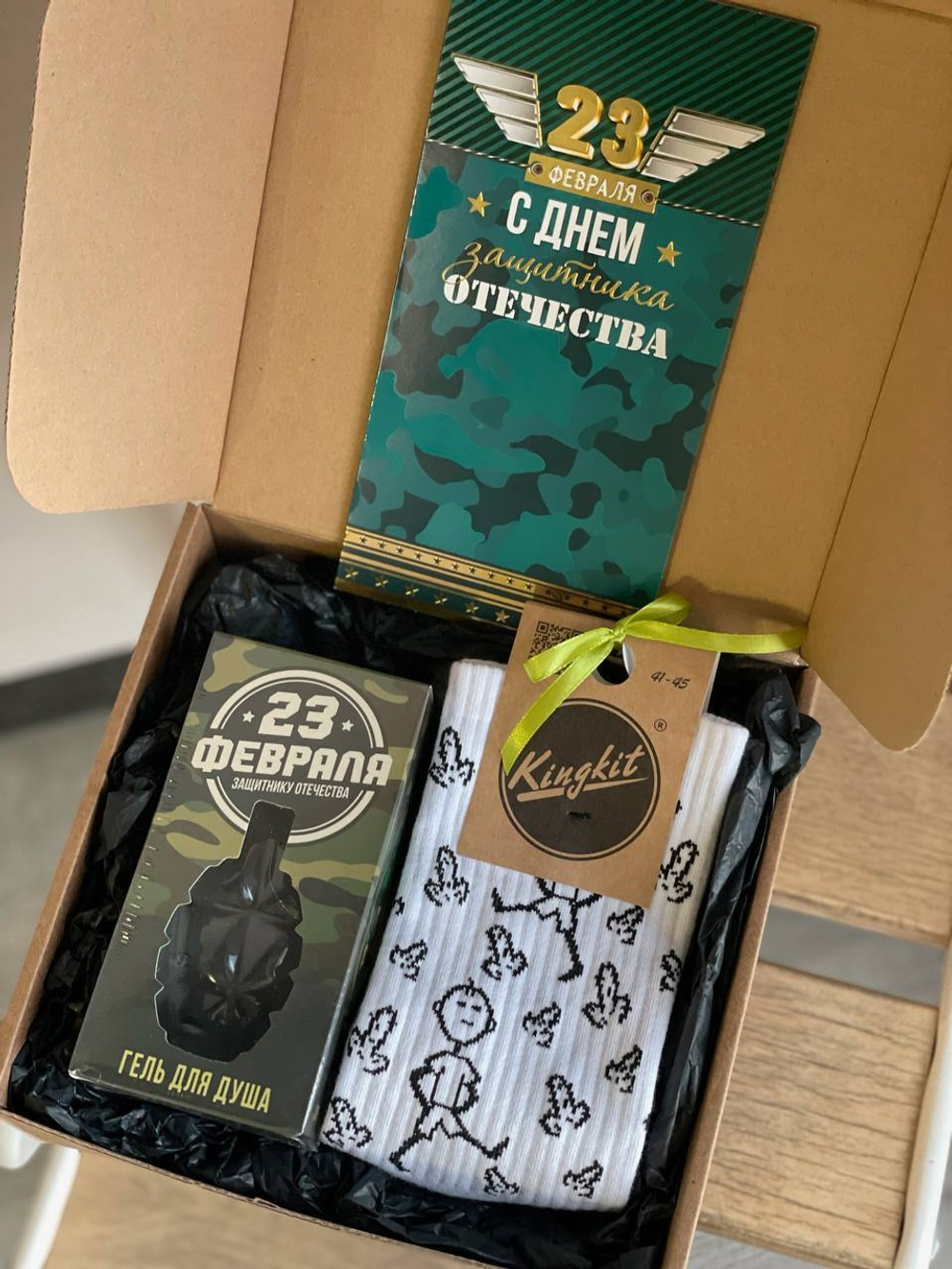 Подарочный бокс №10