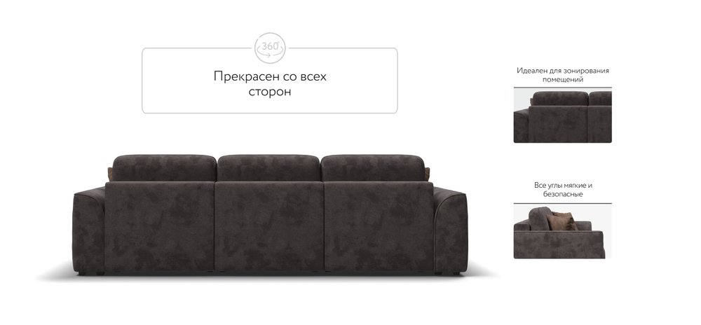 Диван Кинг Модуль Макс Велюр Алькантара серый
