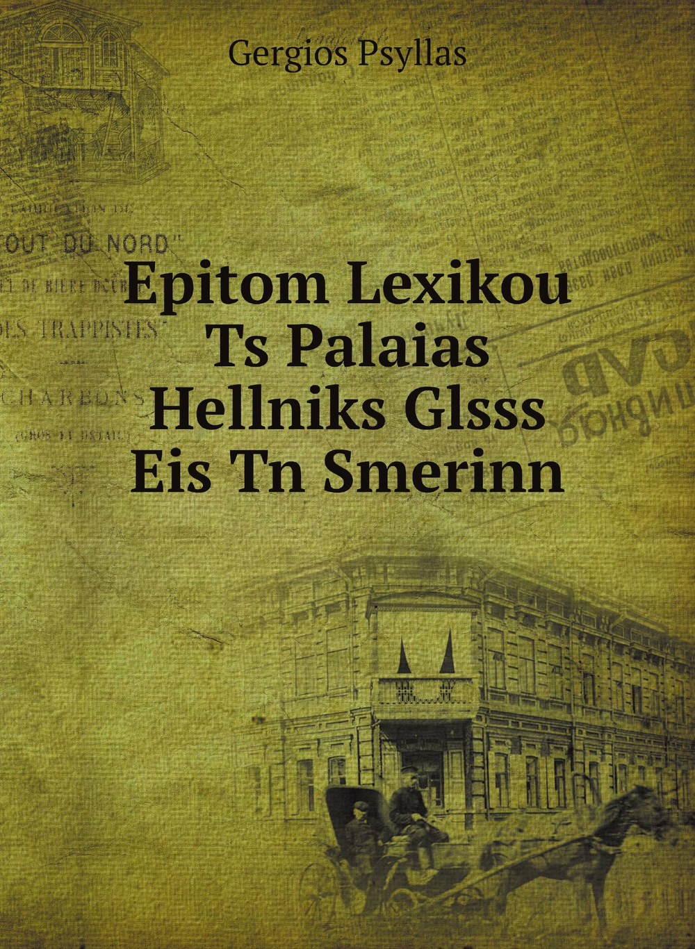 Epitom Lexikou Ts Palaias Hellniks Glsss Eis Tn Smerinn | Gergios Psyllas