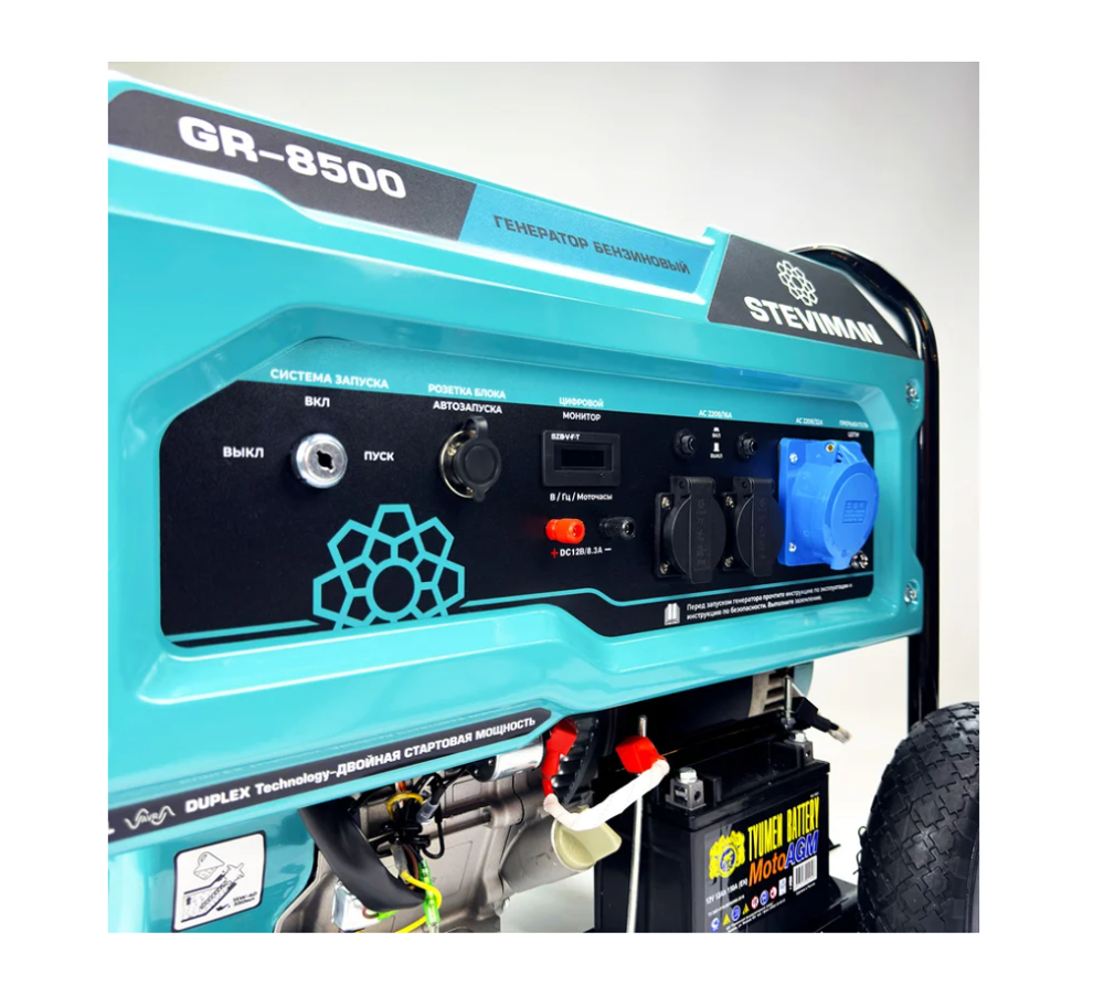 Генератор бензиновый STEVIMAN GR-8500