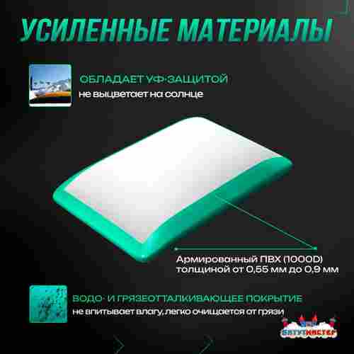 Надувная подушка «FreestyleBag» для фристайла и экстрим-прыжков, 12×8×3,5 м