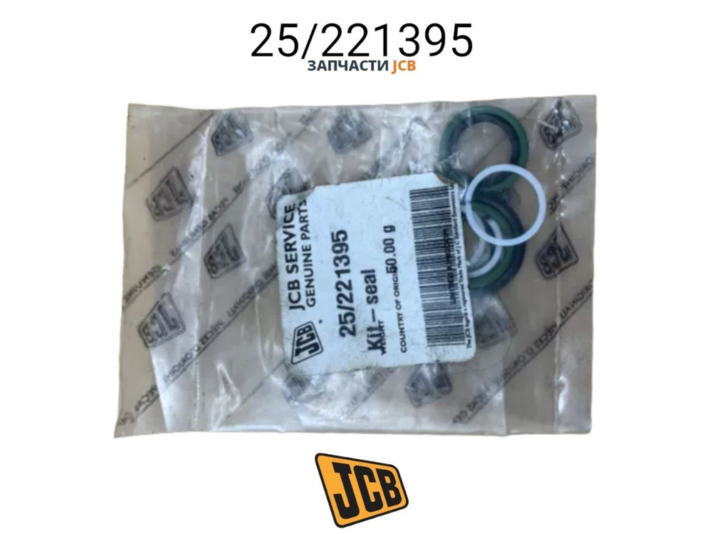 Датчик блока соленоидов JCB 347/22261