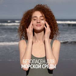 COMFORT ZONE SUN SOUL FACE CREAM SPF50+ Солнцезащитный крем для лица 60 мл