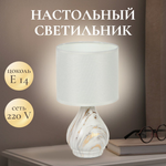 Светильник настольный E14, абажур бел, Y9-073