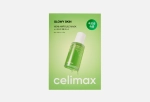 CELIMAX Укрепляющая тканевая маска для лица с экстрактом нони -The Real Noni Energy Ampoule Mask,20мл*10