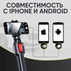 ICARTOOL (IC-V201) Видеоэндоскоп управляемый USB, 5,5 мм