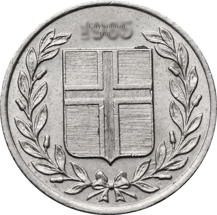 25 эйре 1946-1967 Исландия XF
