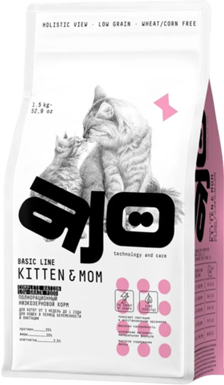 AJO 1,5кг. Cat Kitten & Mom, корм для Котят, Беременных и Кормящих кошек