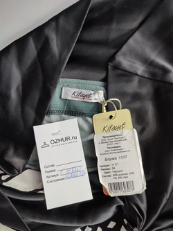 Блузка Kifayet из вискозы стильная 54 размер, новая