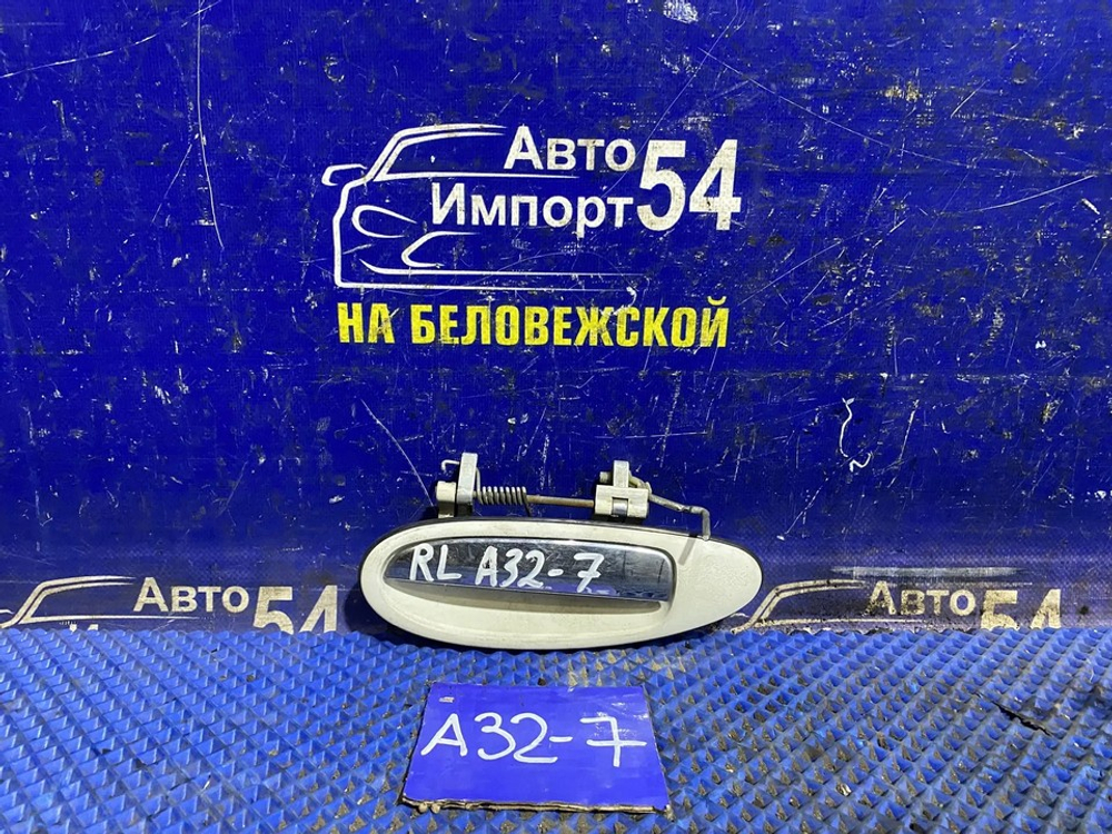 Ручка двери задней левой внешняя NISSAN CEFIRO 1995