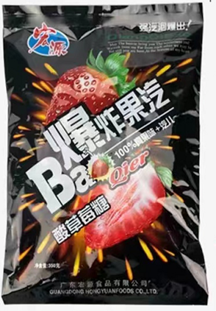 Леденцы кислые со вкусом клубники Hongyuan 350g