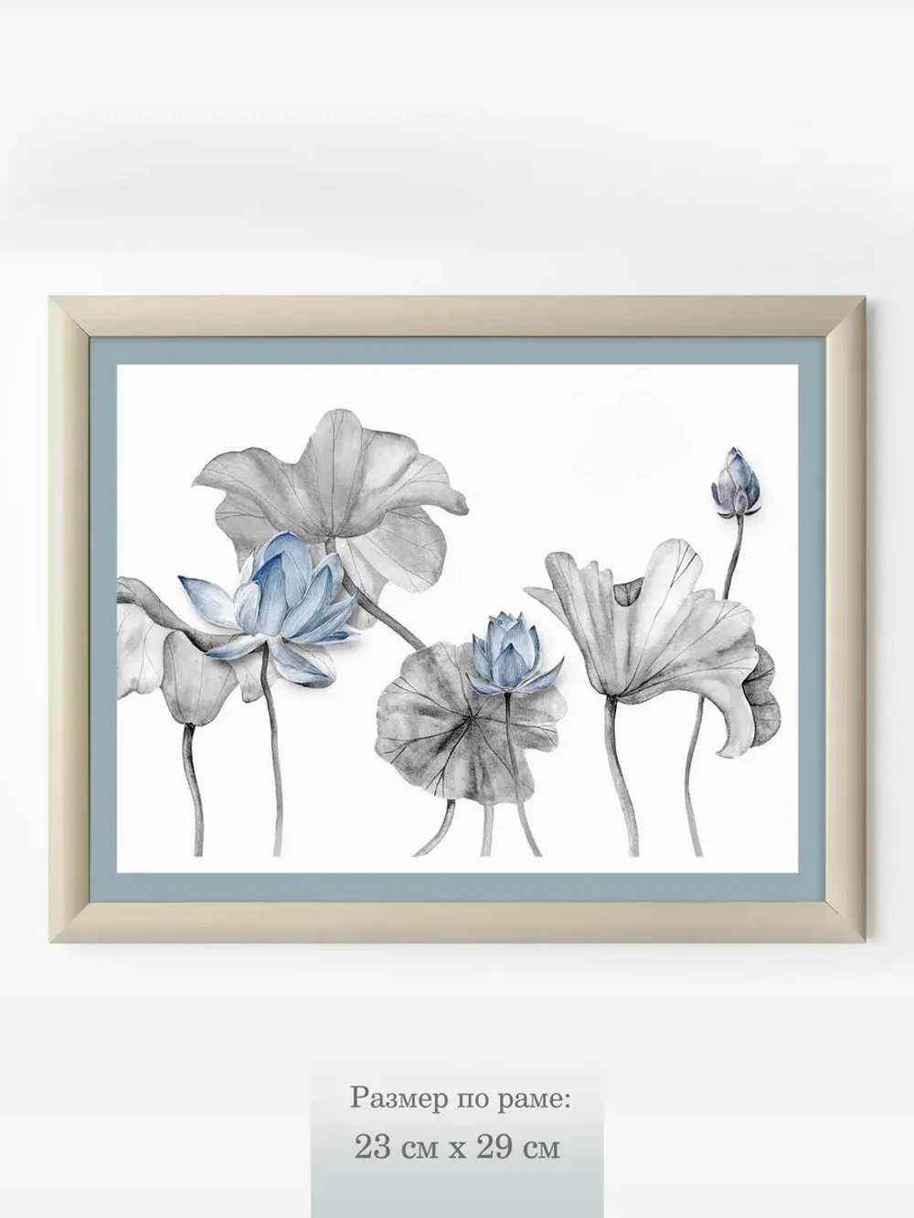 Картина на стену интерьерная на холсте 23*29 см