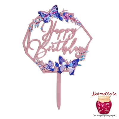 Топпер пластиковый "С днем рождения", бабочки