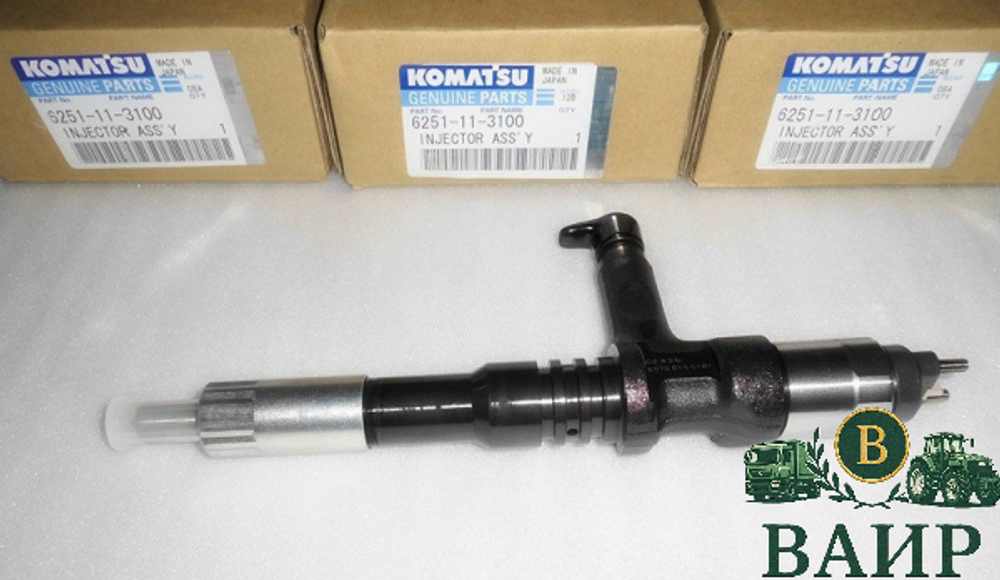 Топливная форсунка Denso 095000-6070 / 6251-11-3100 на KOMATSU 6D125