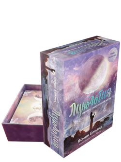 Оракул Лунология: Манифестация Лунной Магии