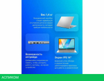 Ноутбук ASUS Vivobook S14 S3407CA-LY098